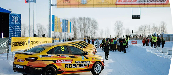 Гонка Чемпионов